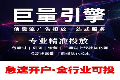 百度推广广告如何精准定位